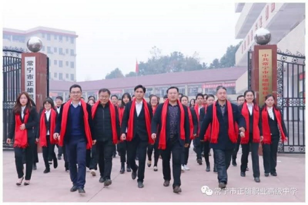 2025年正雄职校招生计划