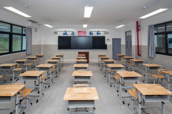 长沙市恒定高级中学招生简章2025
