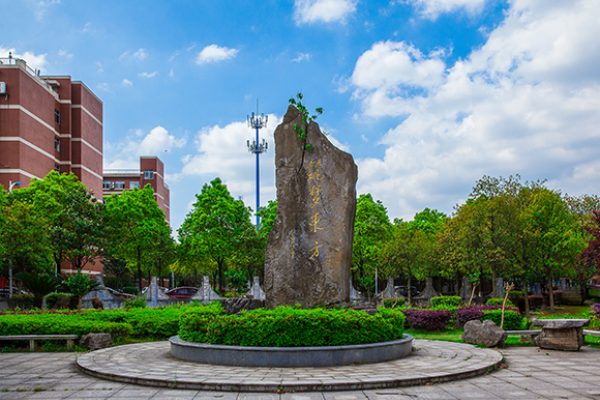 长沙新东方烹饪学校2025年招生简章