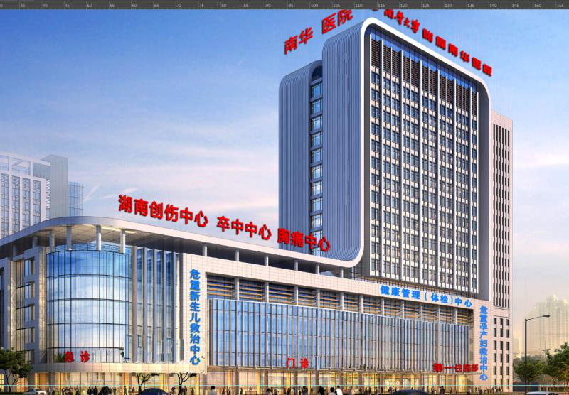 2025年核工业卫生学校招生简章