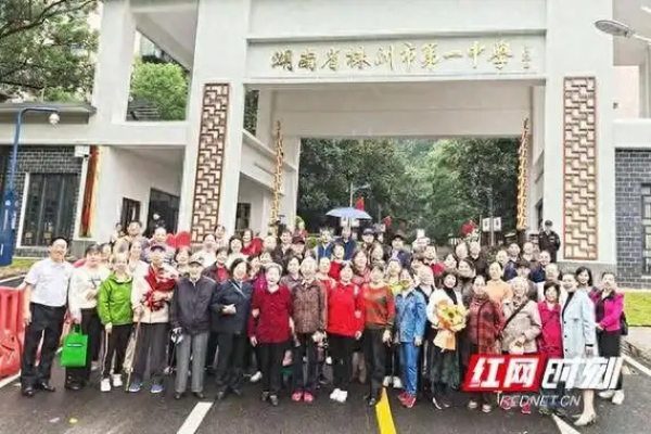 株洲市第一中学2025年专业生招生实施办法