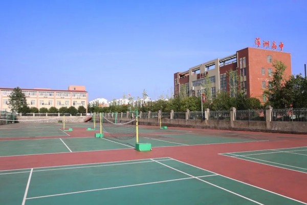 永州市萍洲高级中学2025年招生简章