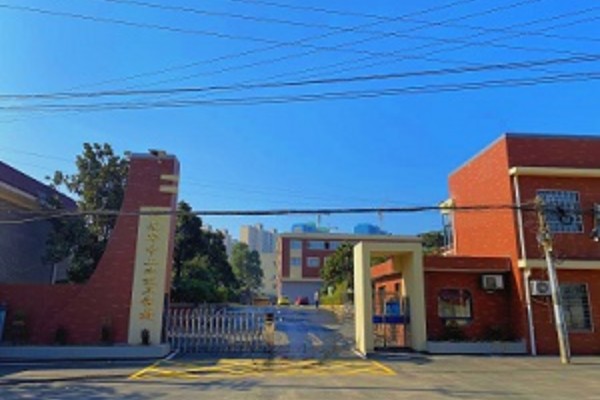 湖南华中工业技工学校关于2025级秋季新生不予注册转学学籍的公告
