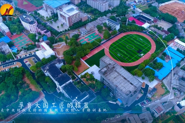 湘钢高级技工学校2025年收费项目及标准