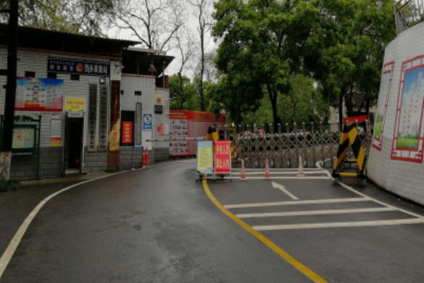 永州市综合职业中等专业学校简介