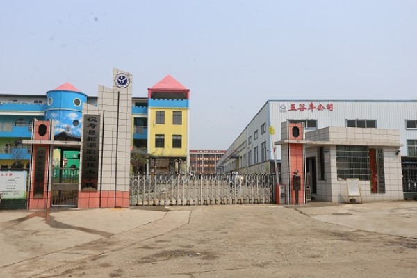 汉寿县拓潮职业技术学校什么时候成立