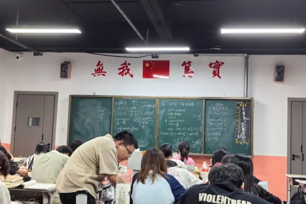 长沙坤达高考学校2026届单招招生简章