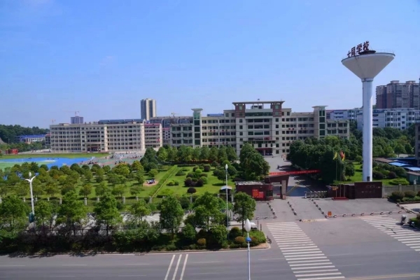 衡南大同高级中学2025年复读班招生计划