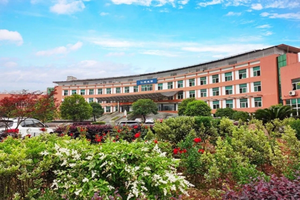 衡阳市仁爱高级中学2025年高复招生对象