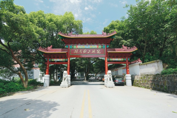 衡阳市高级技工学校2025年招生计划