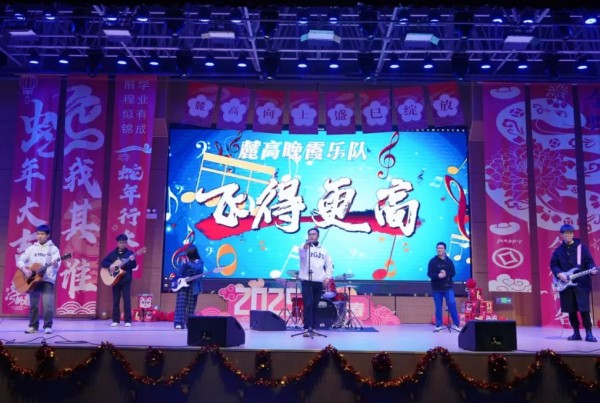 长沙市麓谷高级中学2025复读招生简章