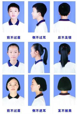 永州潇湘康卫学校2025级高一新生入学须知