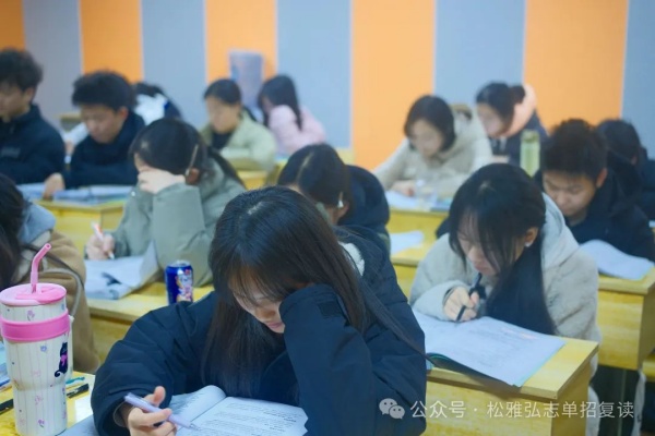 长沙松雅弘志培训学校单招复读2025级开学报到通知