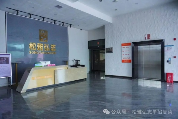 长沙松雅弘志培训学校单招复读2025级开学报到通知