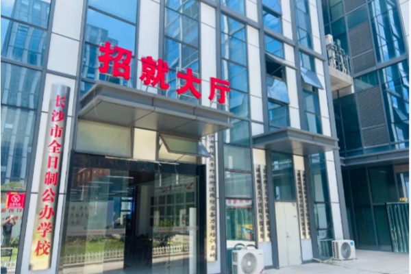 长沙龙骧技工单招复读培训学校