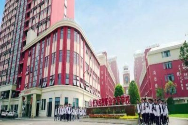 长沙经贸职业中专2025年招生计划
