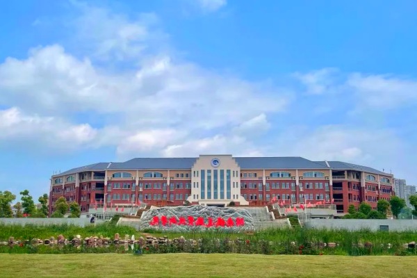 湖南铁道职业技术学院2025年多上分可以上