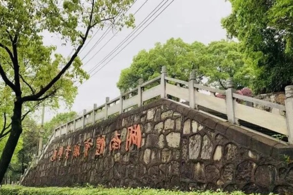 湖南体育职业学院2025年多少分能上