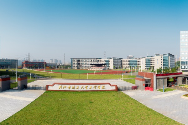 株洲市工业中等专业学校2025年招生计划