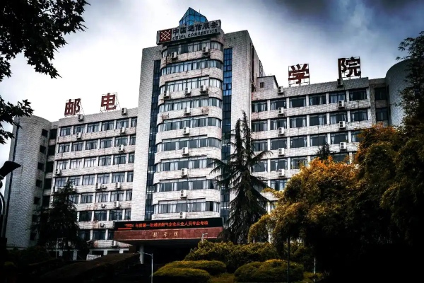 湖南邮电职业技术学院2025年多少分可以上
