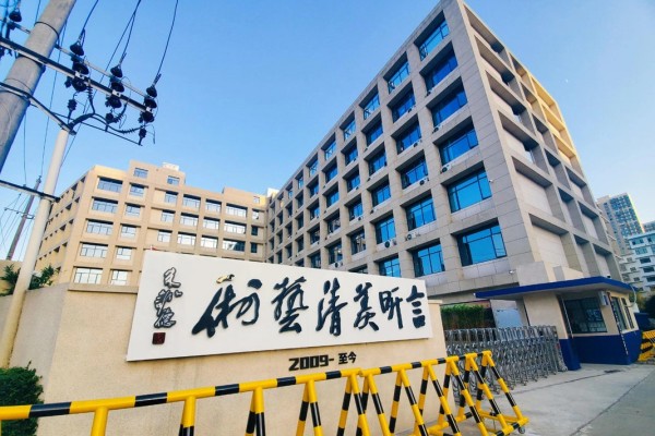 长沙言昕美清单招教育2025年收费标准