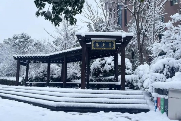 湖南化工职业技术学院2025年录取分数