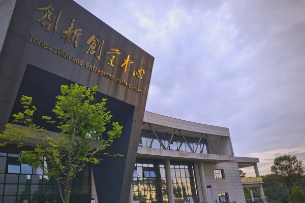 湖南财经工业职业技术学院2025年录取分数