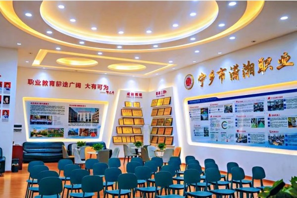 宁乡市潇湘职业中专学校2025年收费标准