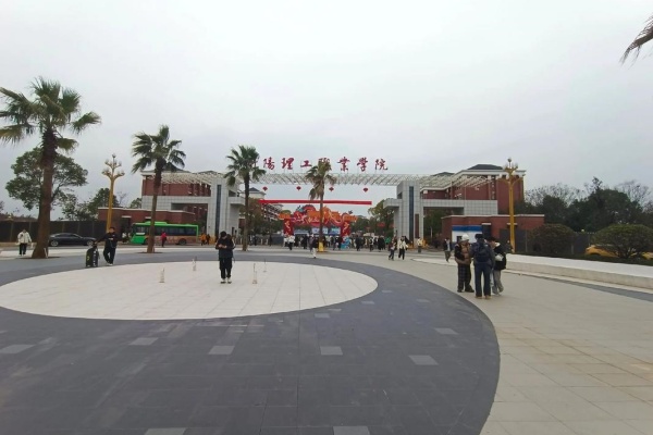 衡阳理工职业学院2025年收费多少