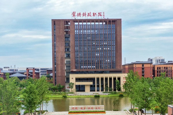 常德科技职业技术学院2025年录取分数