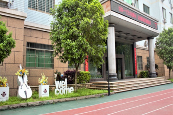 湖南长沙艺术学校2025年收费标准