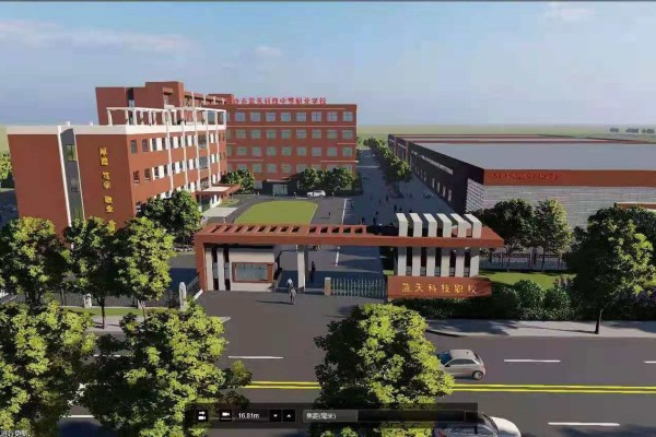 长沙市蓝天科技中等职业学校2025年收费标准