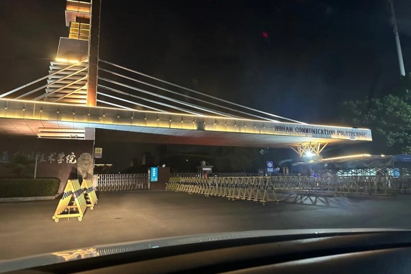 湖南交通职业技术学院2025年单招计划及收费