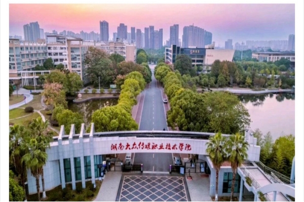 湖南大众传媒职业技术学院2025年单招计划及收费