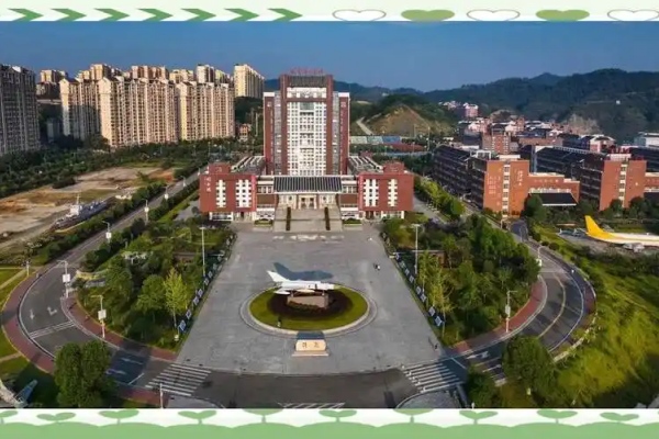 湖南有色金属职业技术学院2025年单招计划及收费标准