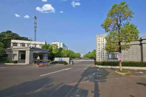 长沙航空职业技术学院2025年单招计划及收费