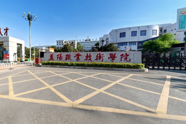 益阳职业技术学院2025年单招计划及收费标准