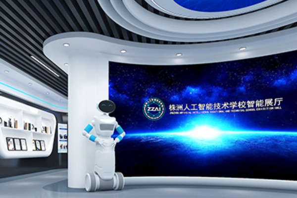 株洲人工智能职业技术学校2025年收费标准
