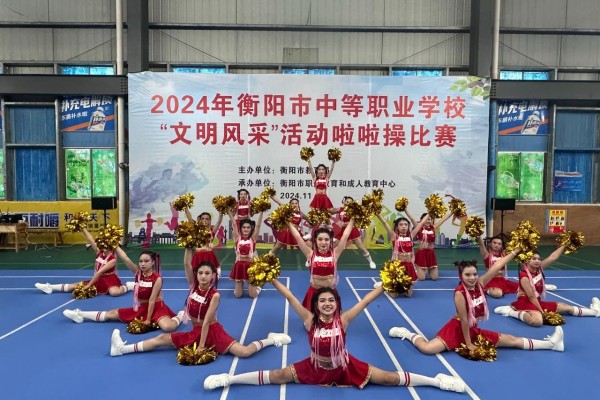 衡阳市湘蓝职业学校2025年收费标准