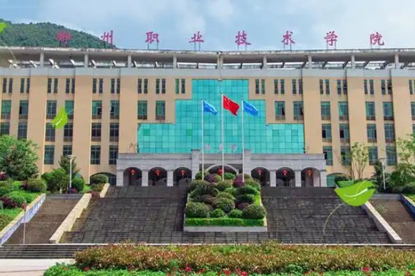 郴州职业技术学院2025年单招计划及收费标准