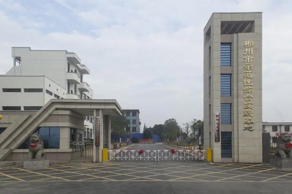 郴州市理工职业技术学校2025年收费标准