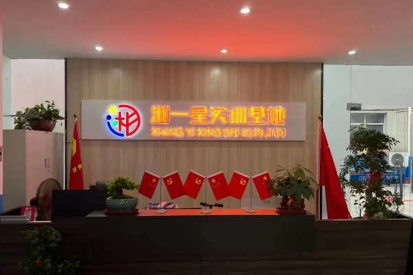 长沙单招培训学校哪家好