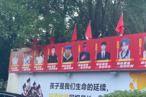 长沙单招培训学校哪家好