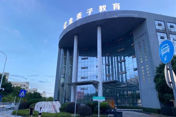 长沙单招培训学校推荐榜单