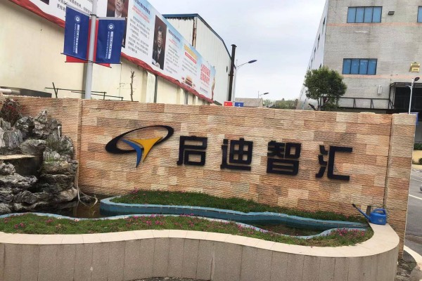 长沙市单招培训机构名单
