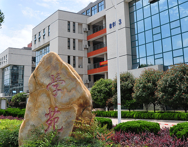 学校环境2