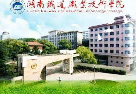 学校环境2
