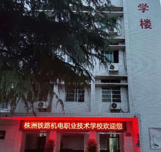 学校照片